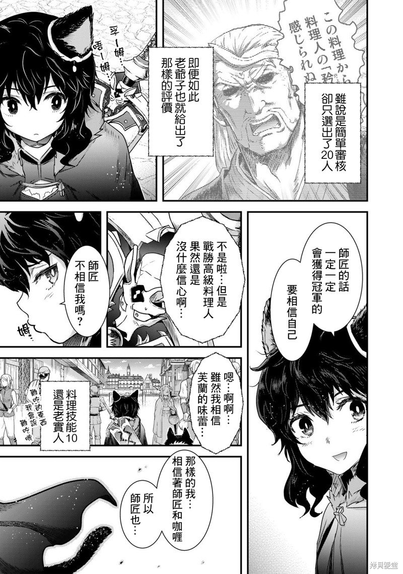 第62话