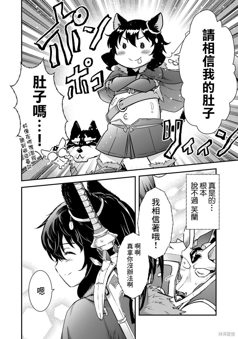 第62话