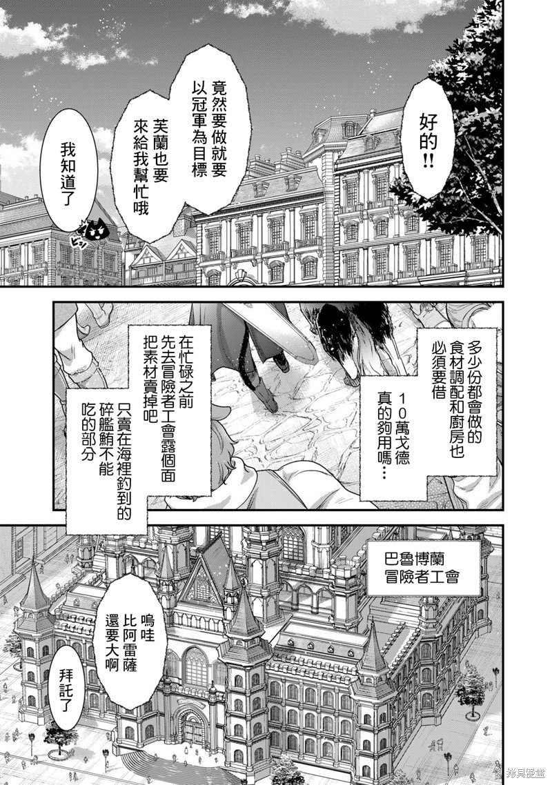 第62话