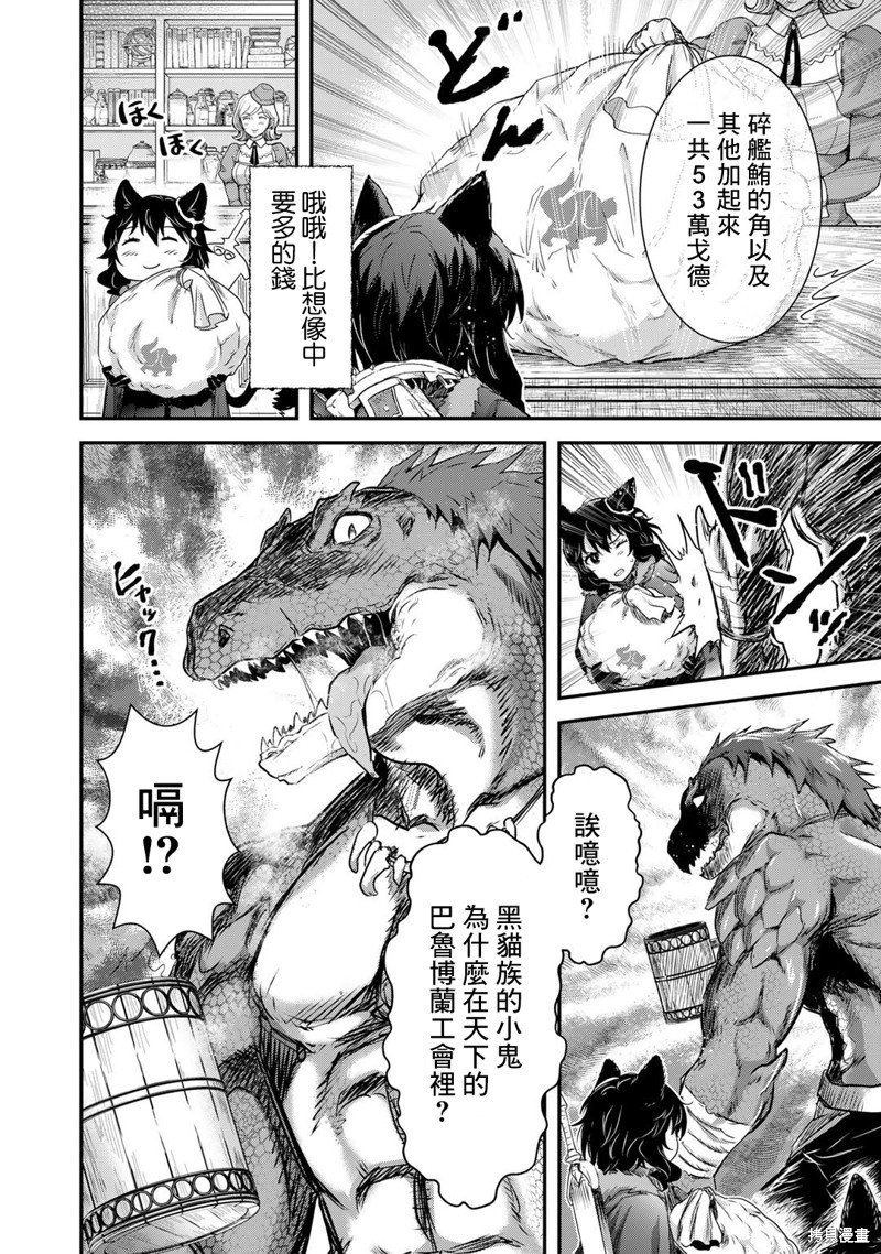 第62话