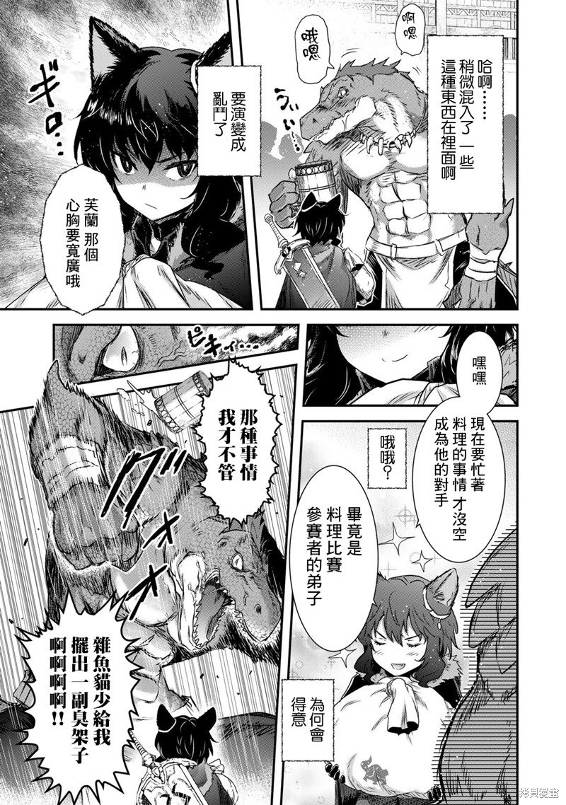 第62话