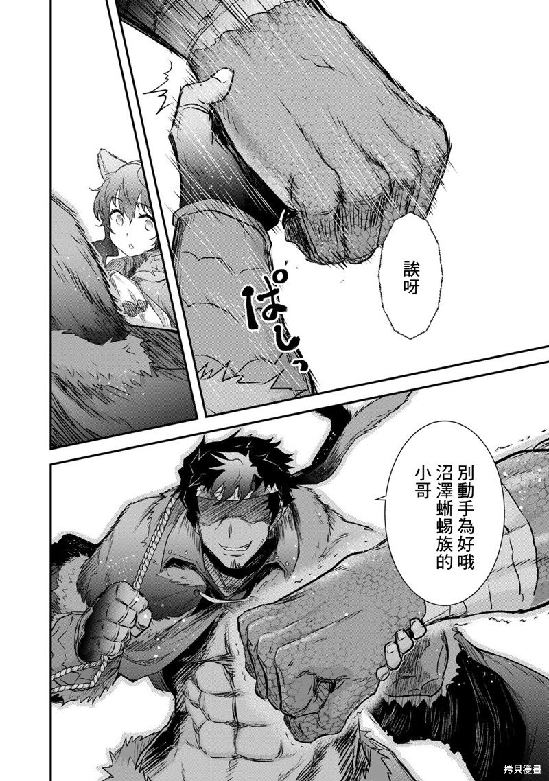 第62话