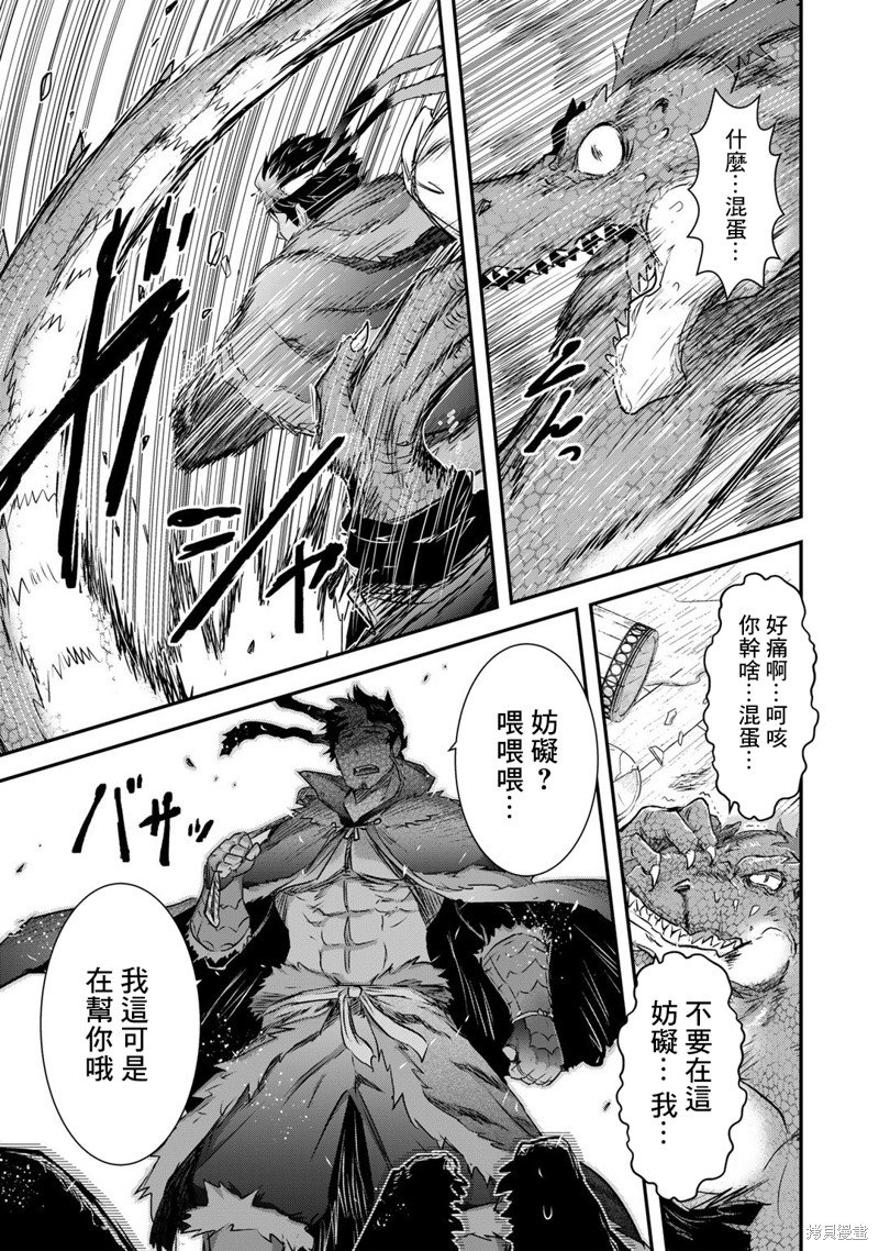 第62话