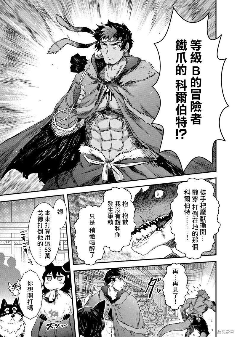 第62话