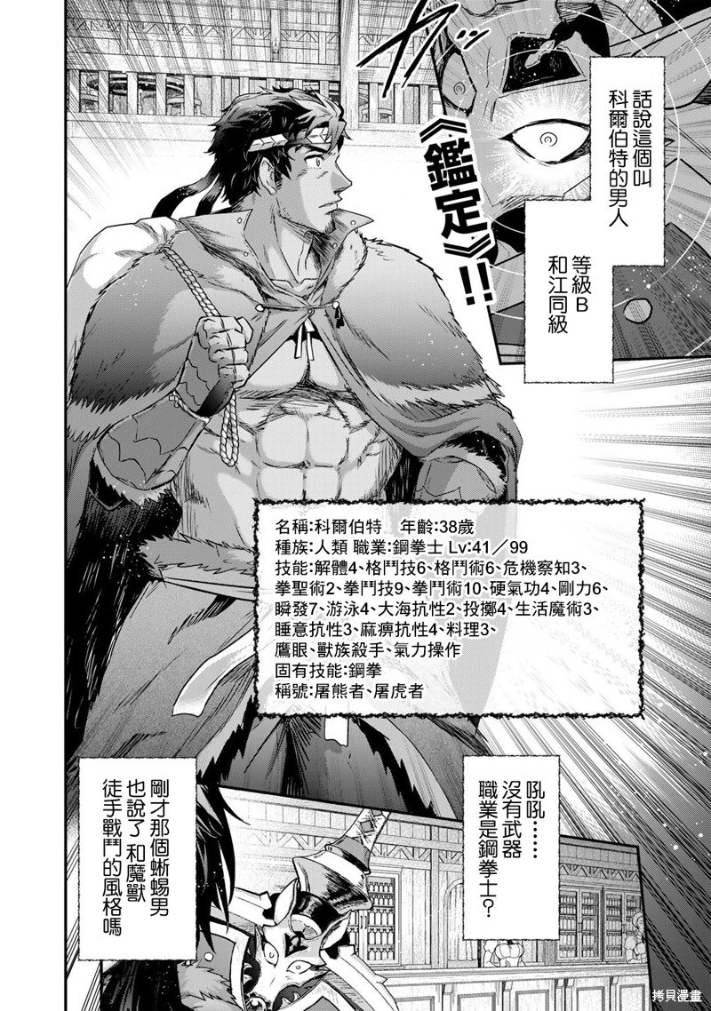 第62话