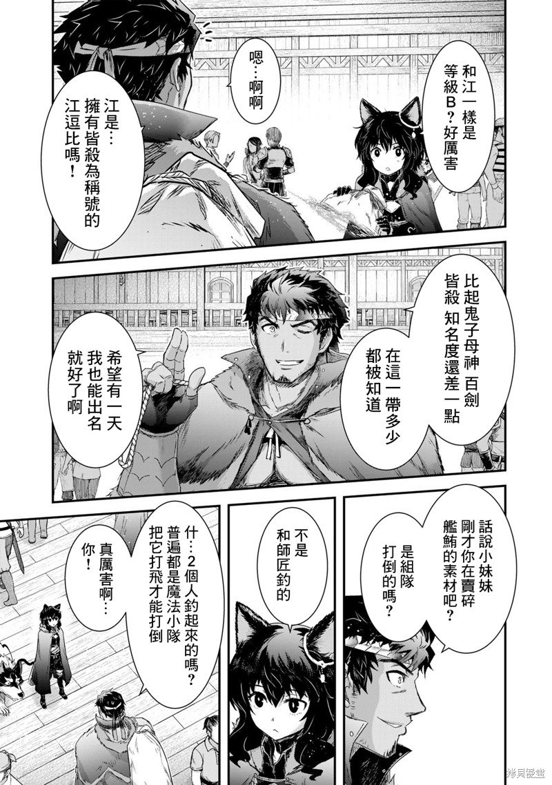 第62话