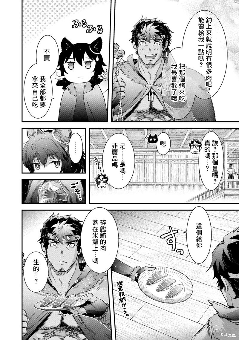 第62话
