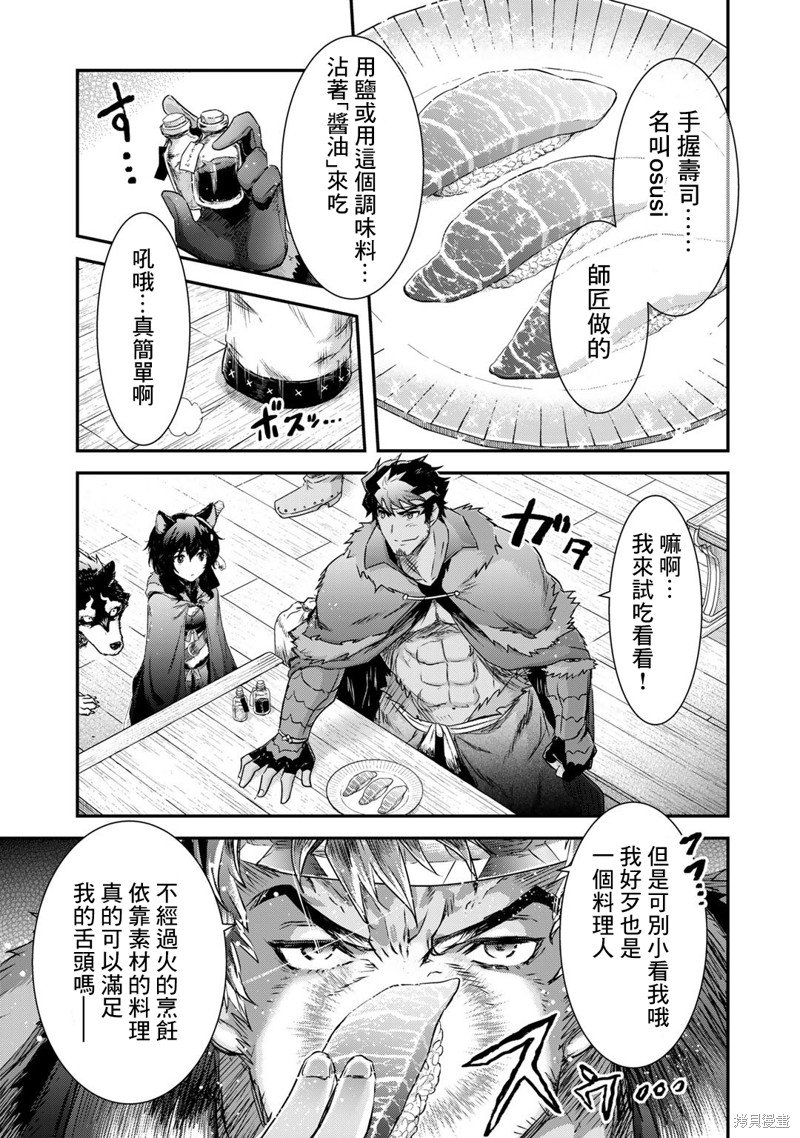 第62话