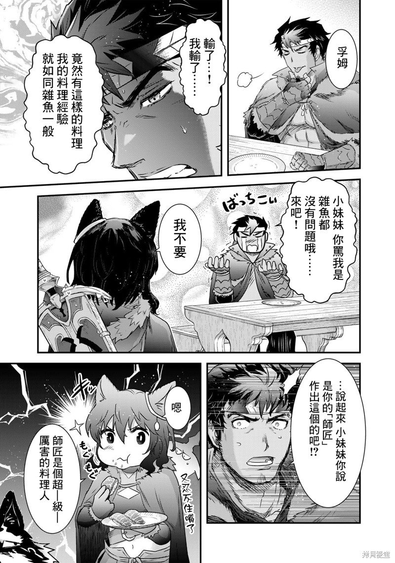 第62话