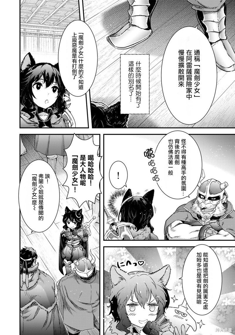 第63话