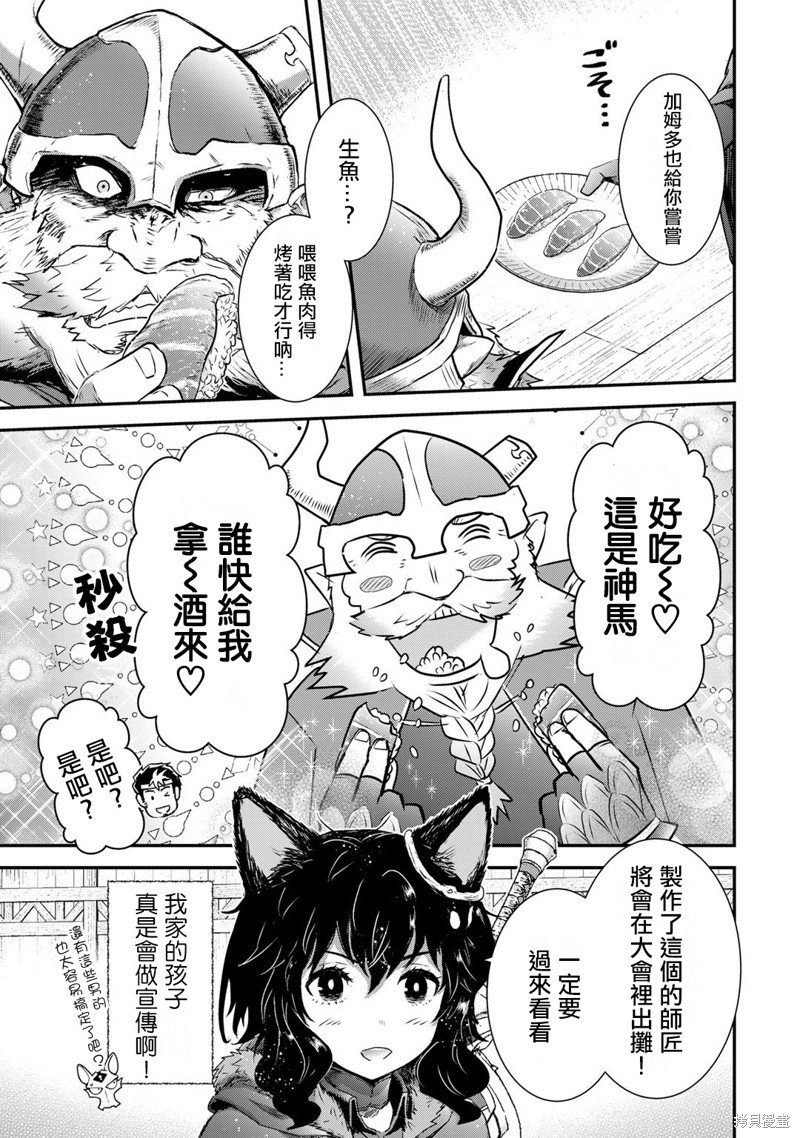 第63话