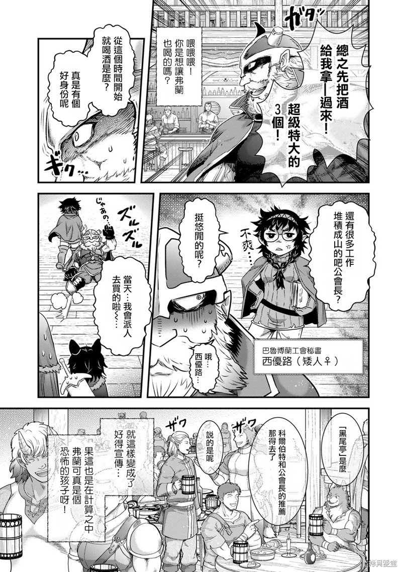 第63话