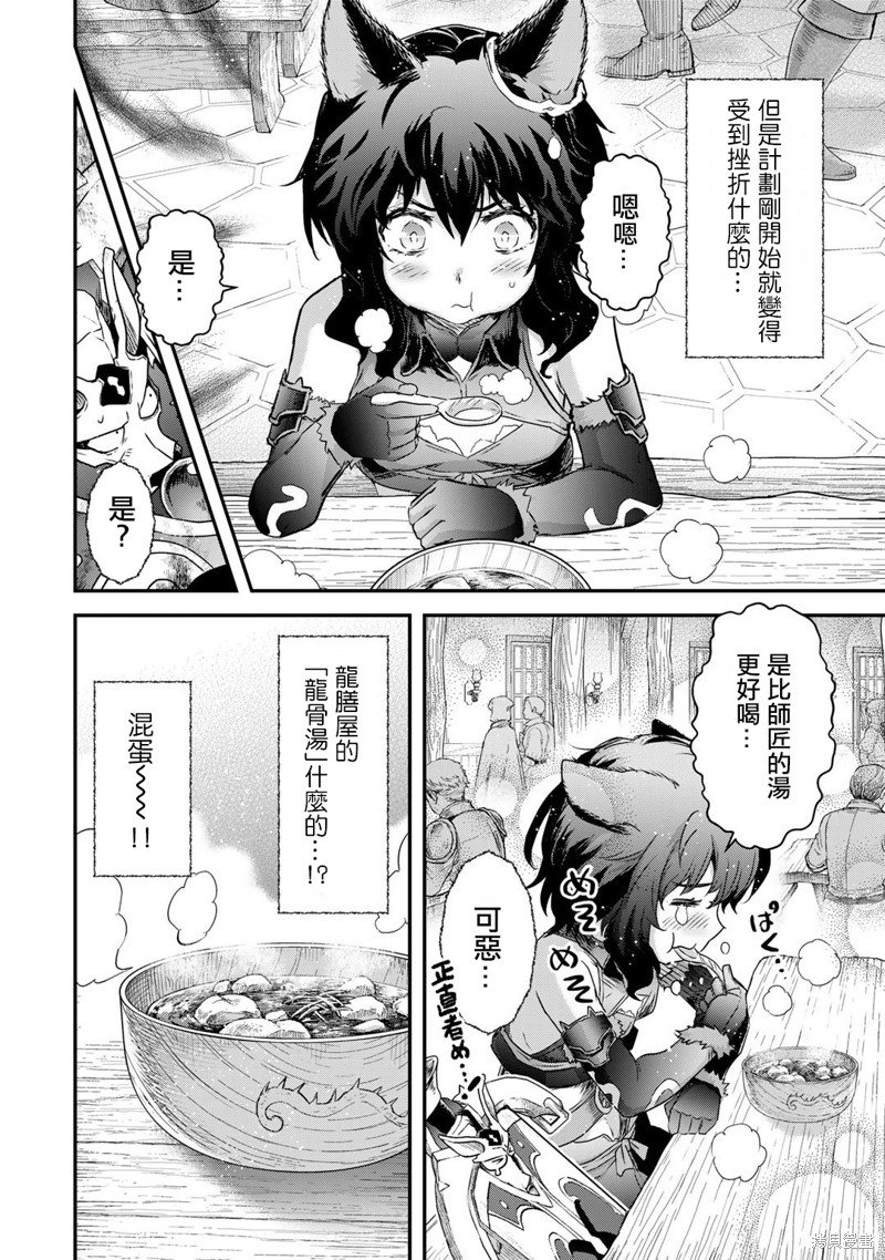 第63话