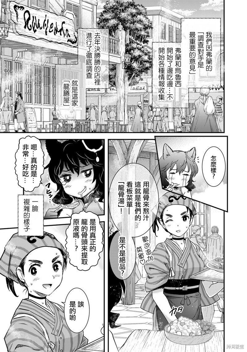 第63话