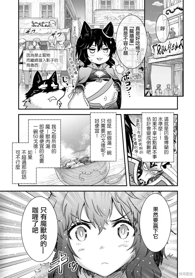 第63话