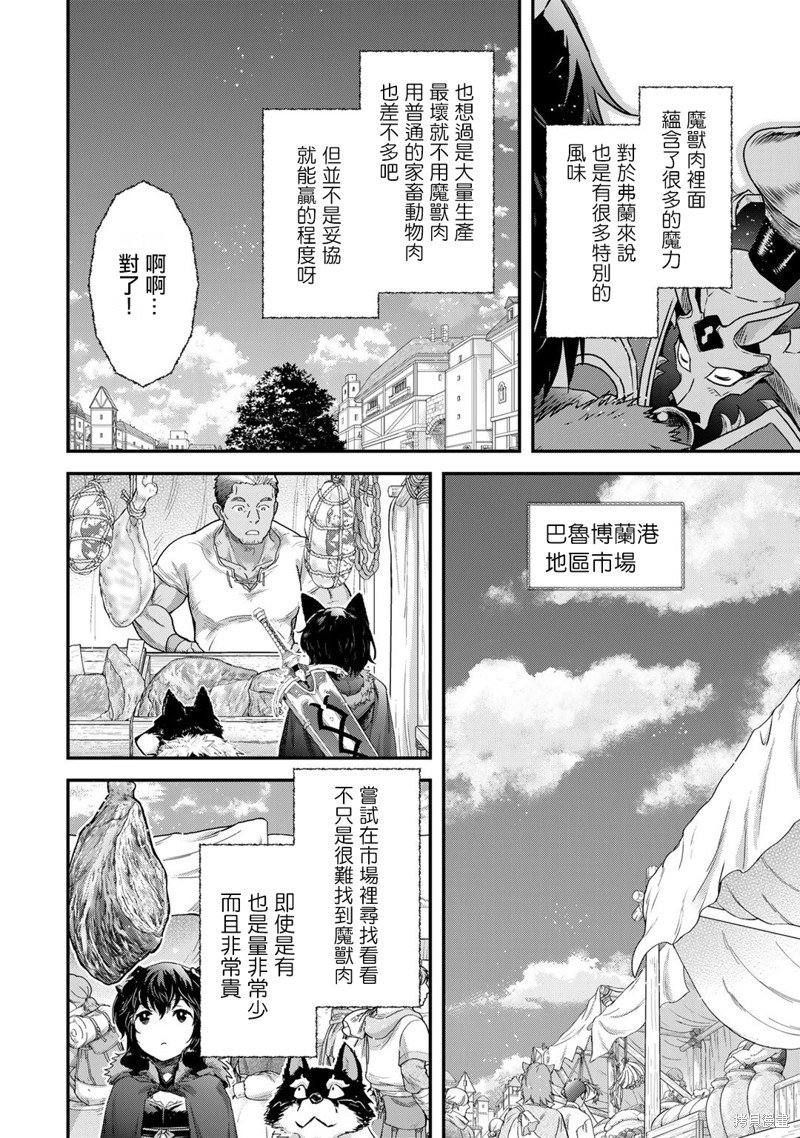 第63话