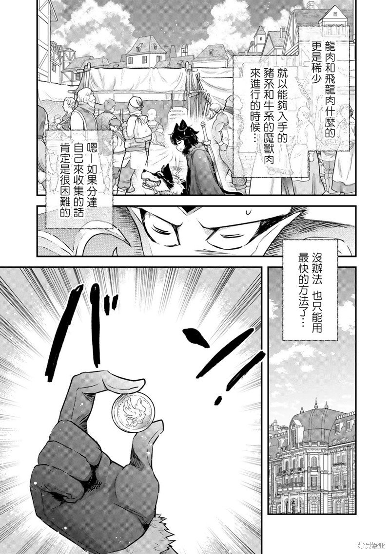 第63话