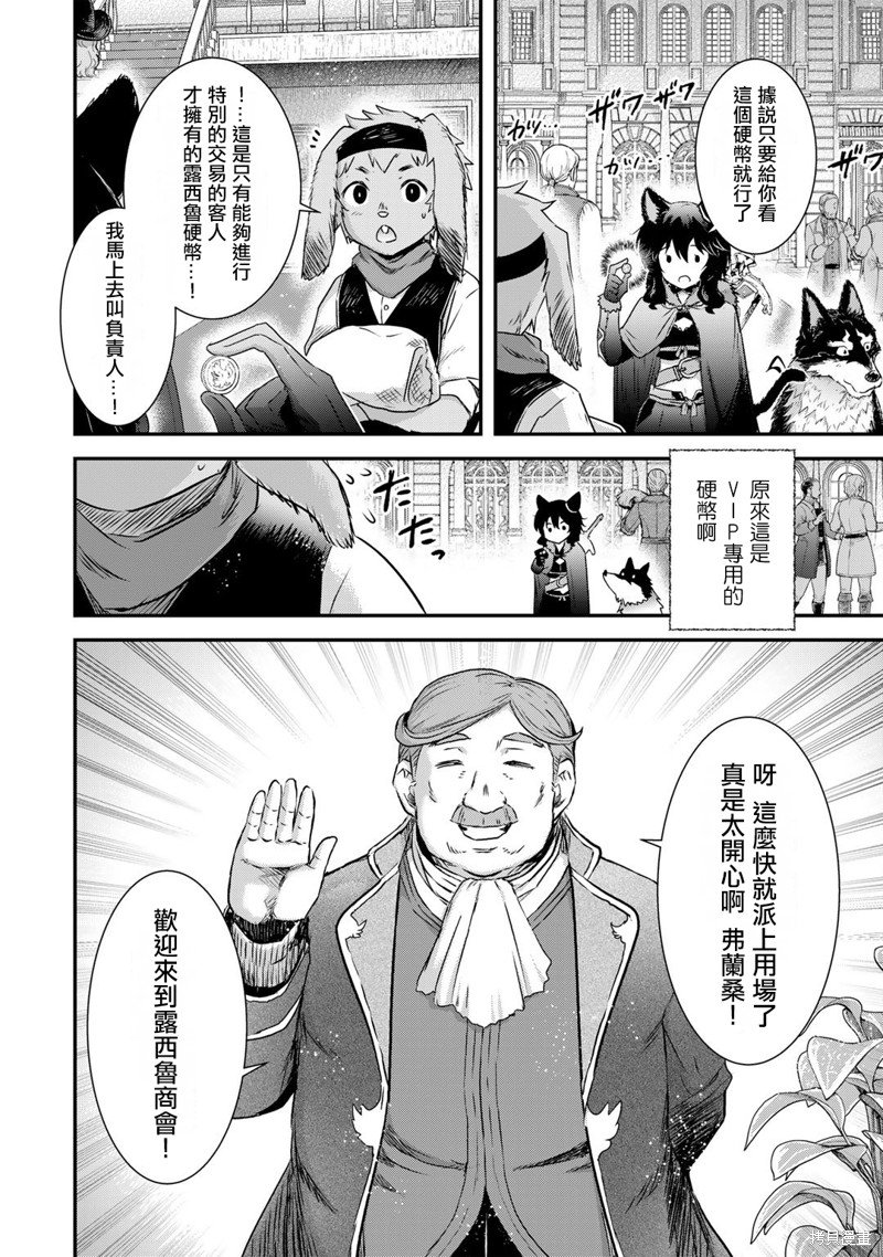 第63话