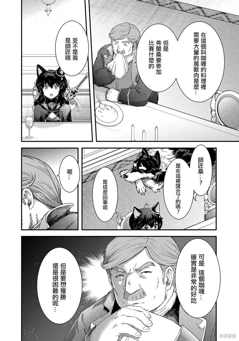 第63话