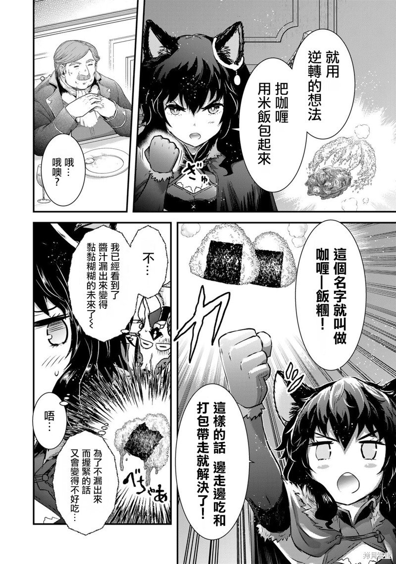 第63话