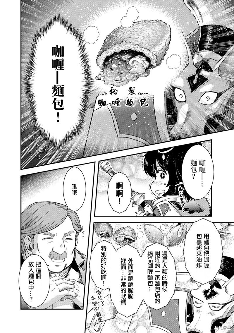第63话