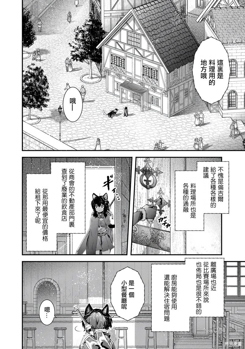 第64话