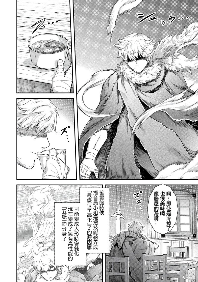 第64话