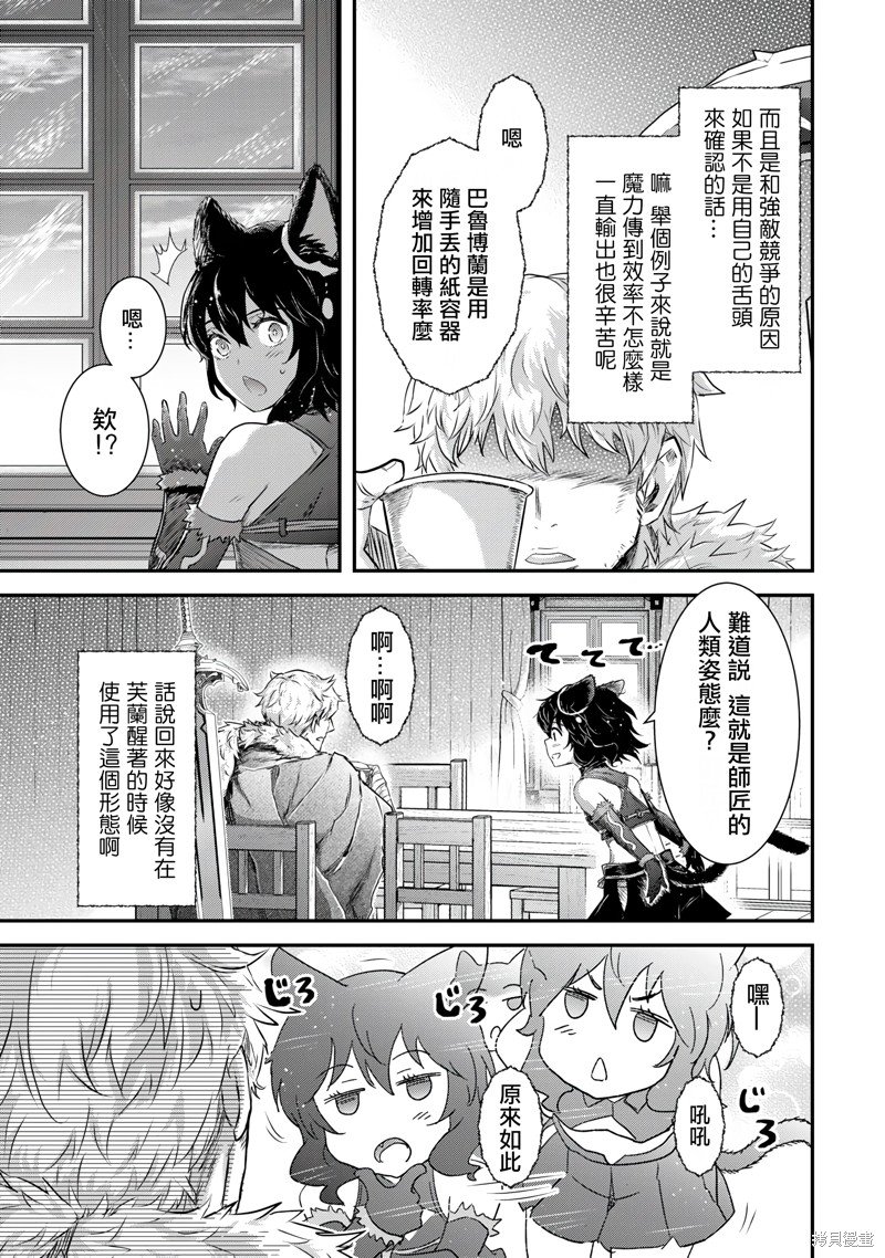 第64话