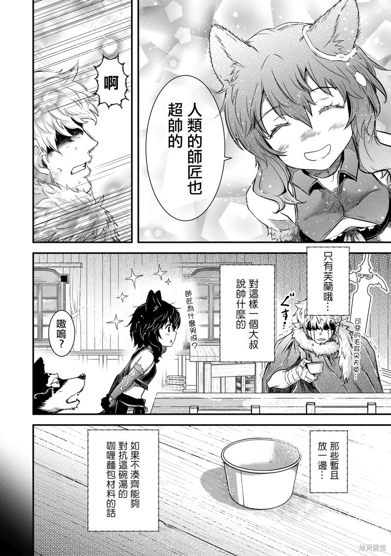第64话