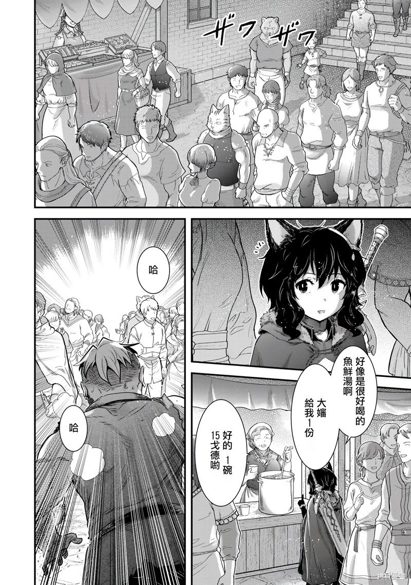 第64话