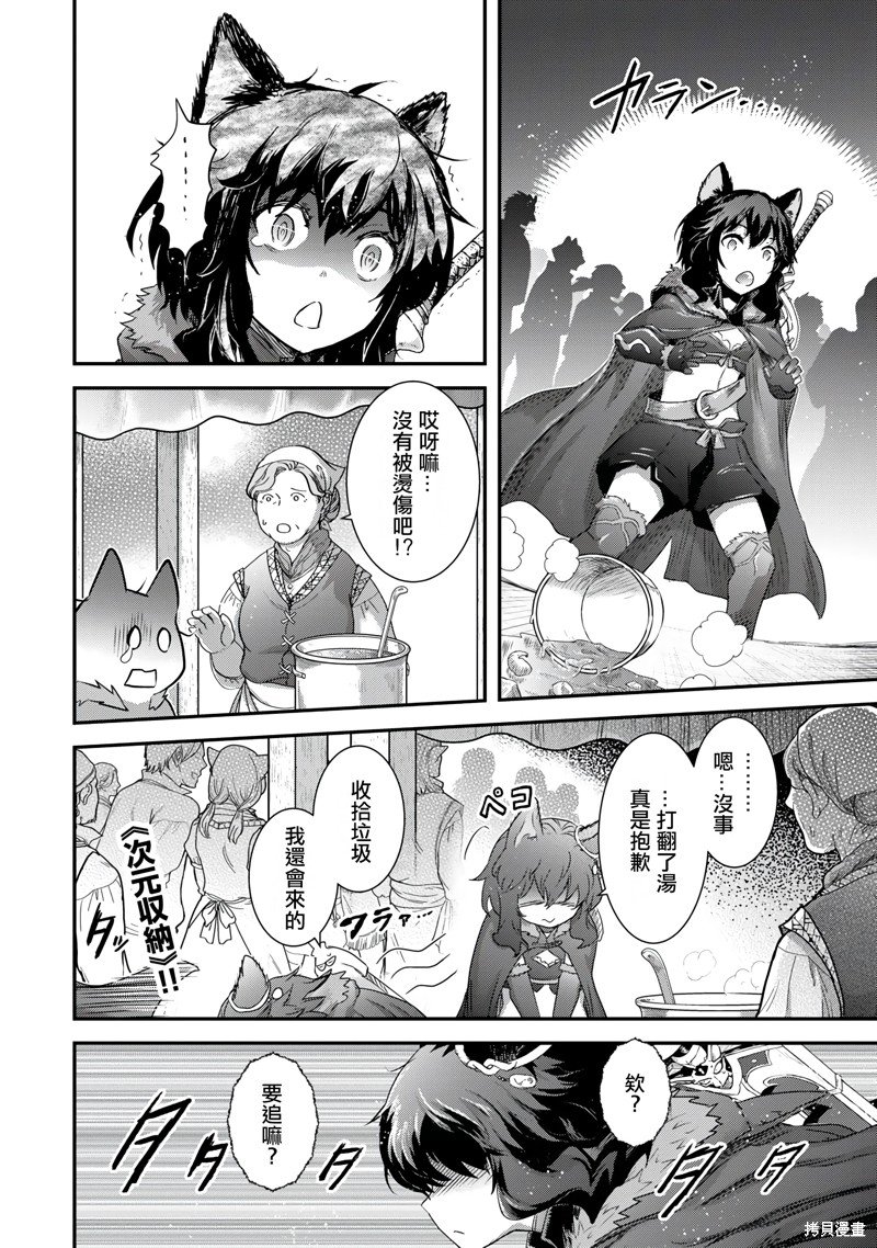 第64话