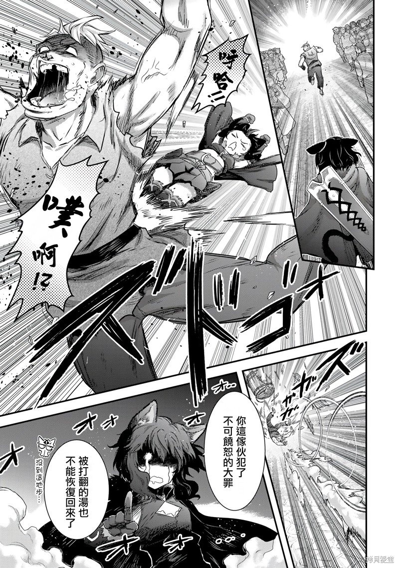第64话