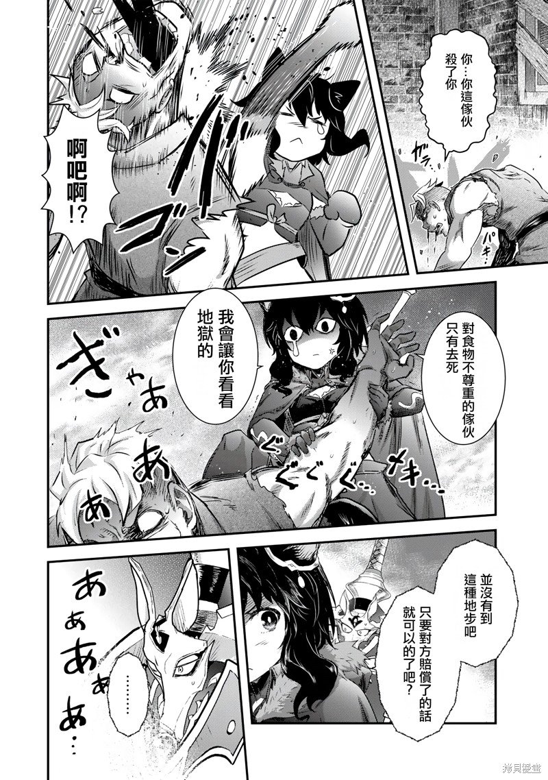第64话