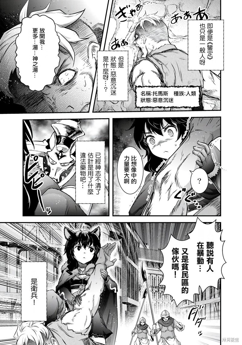 第64话
