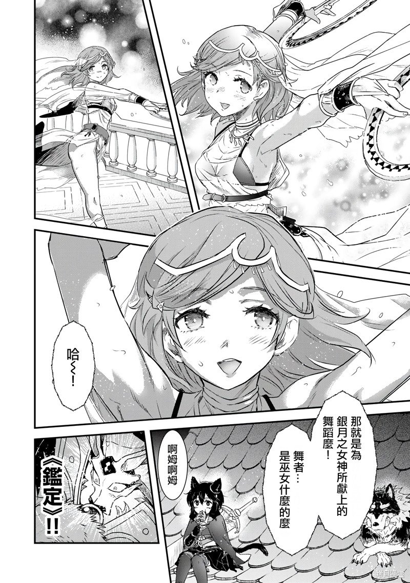 第64话