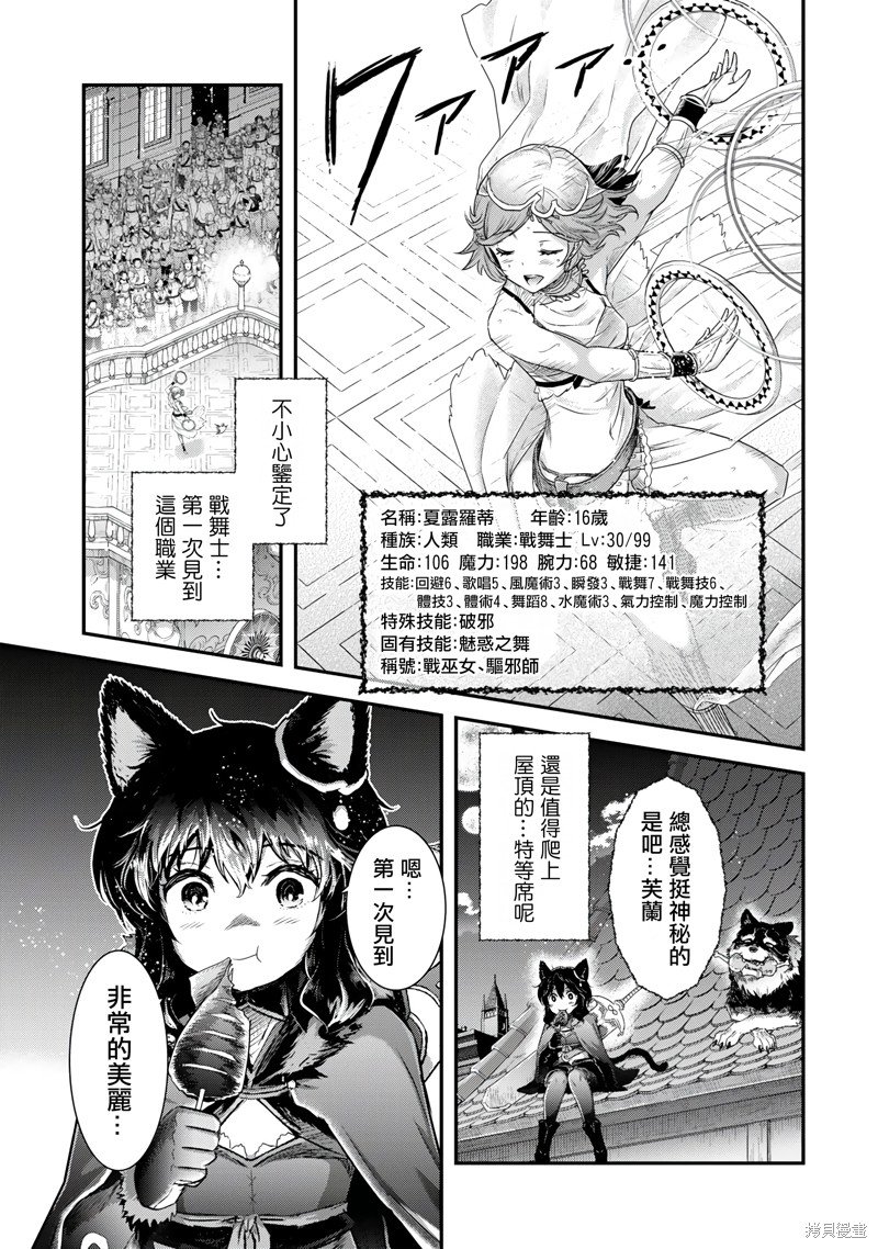 第64话