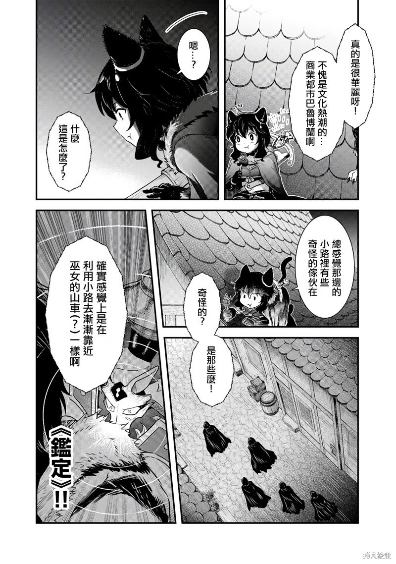 第64话