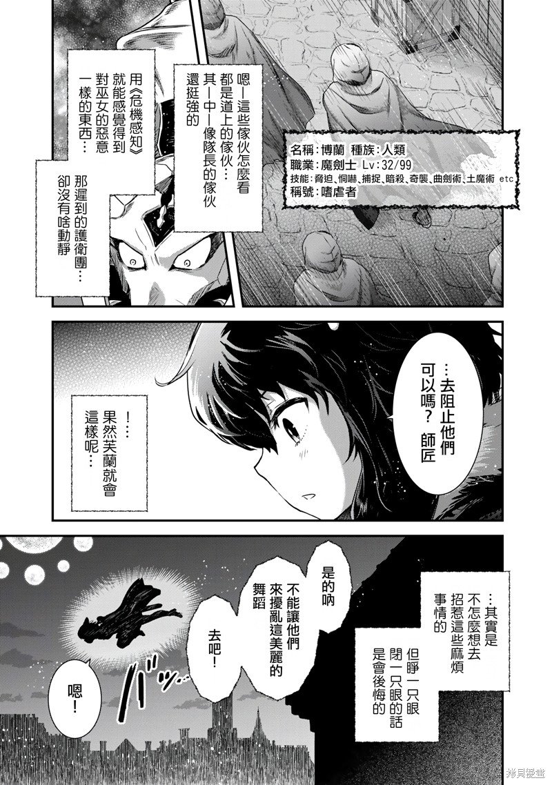 第64话