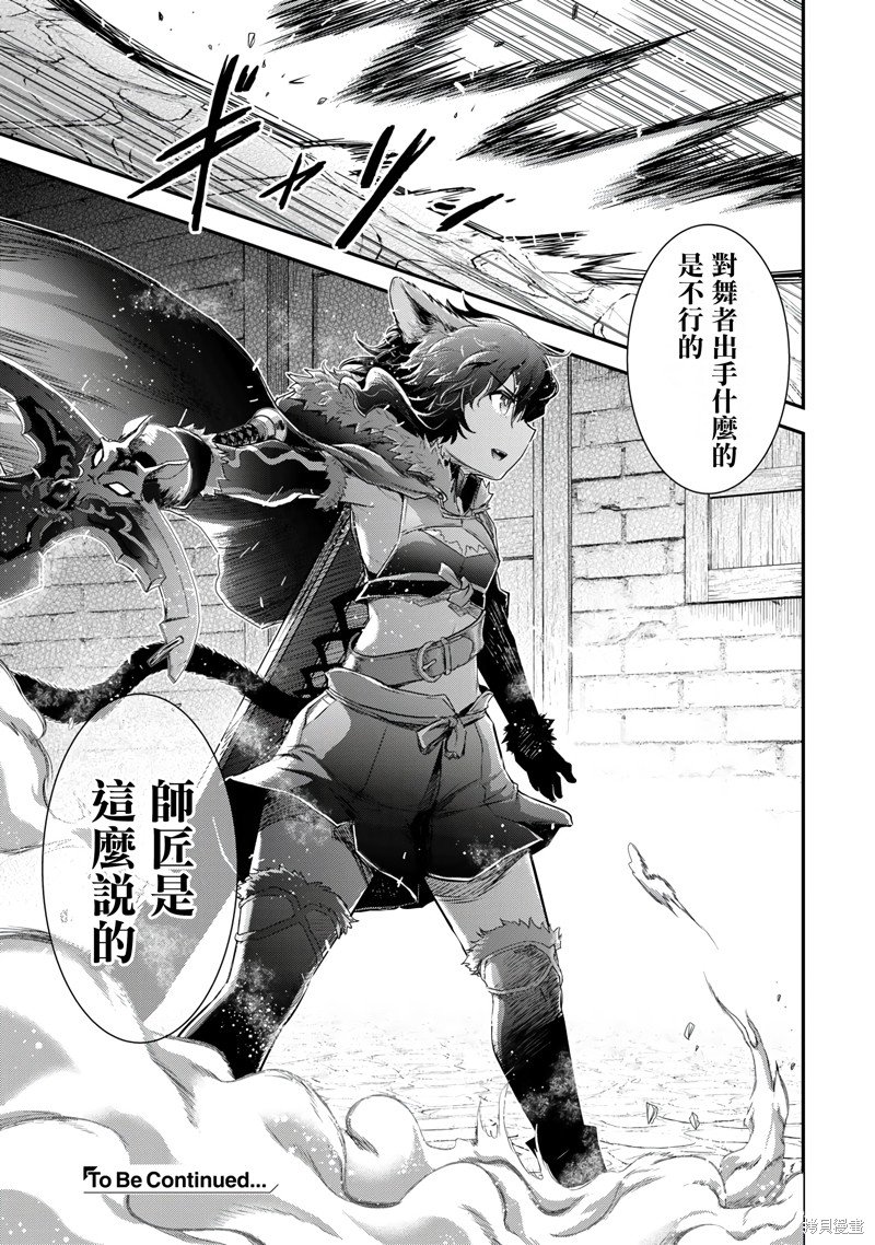 第64话