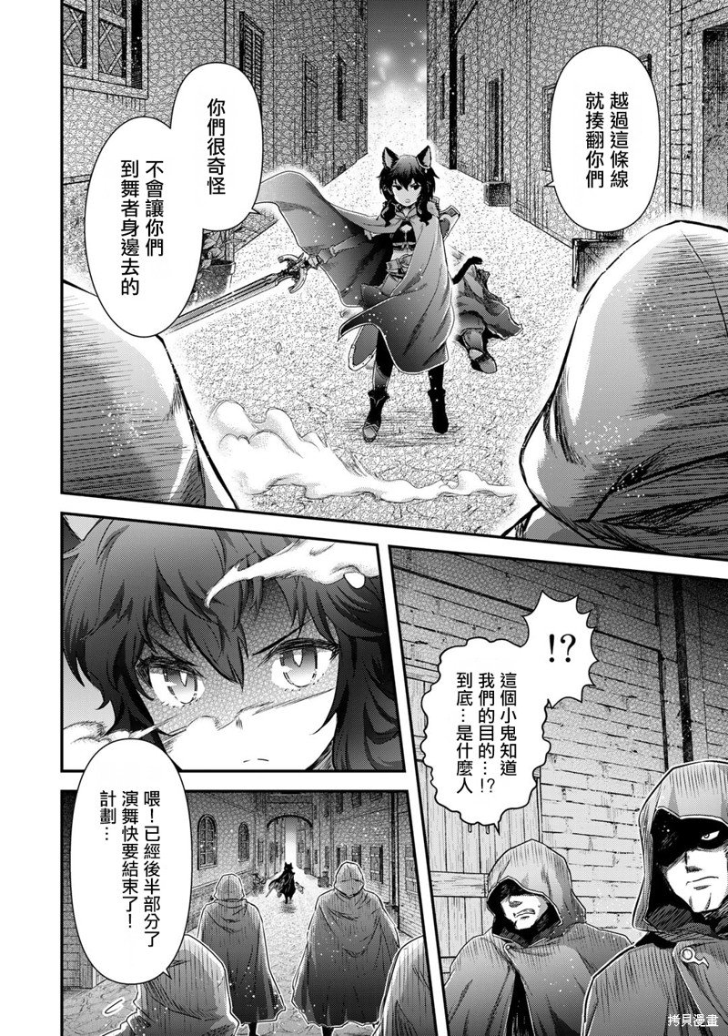 第65话