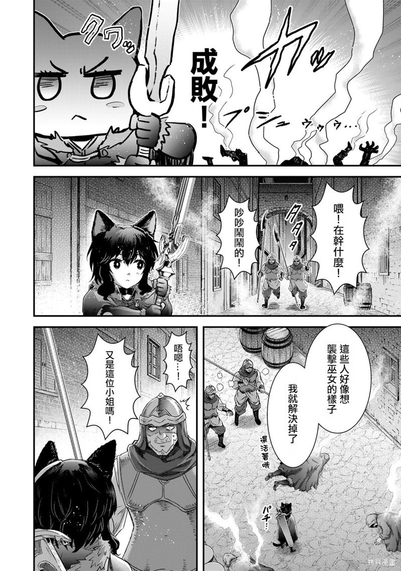 第65话
