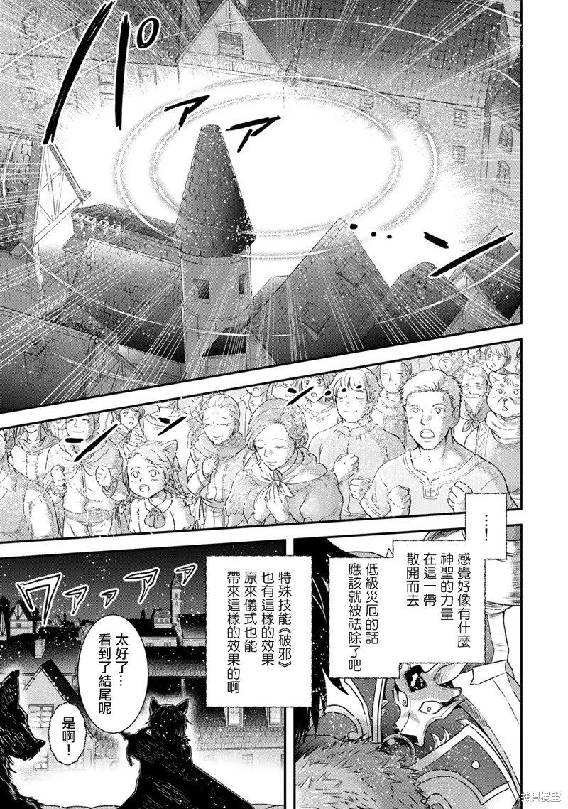 第65话