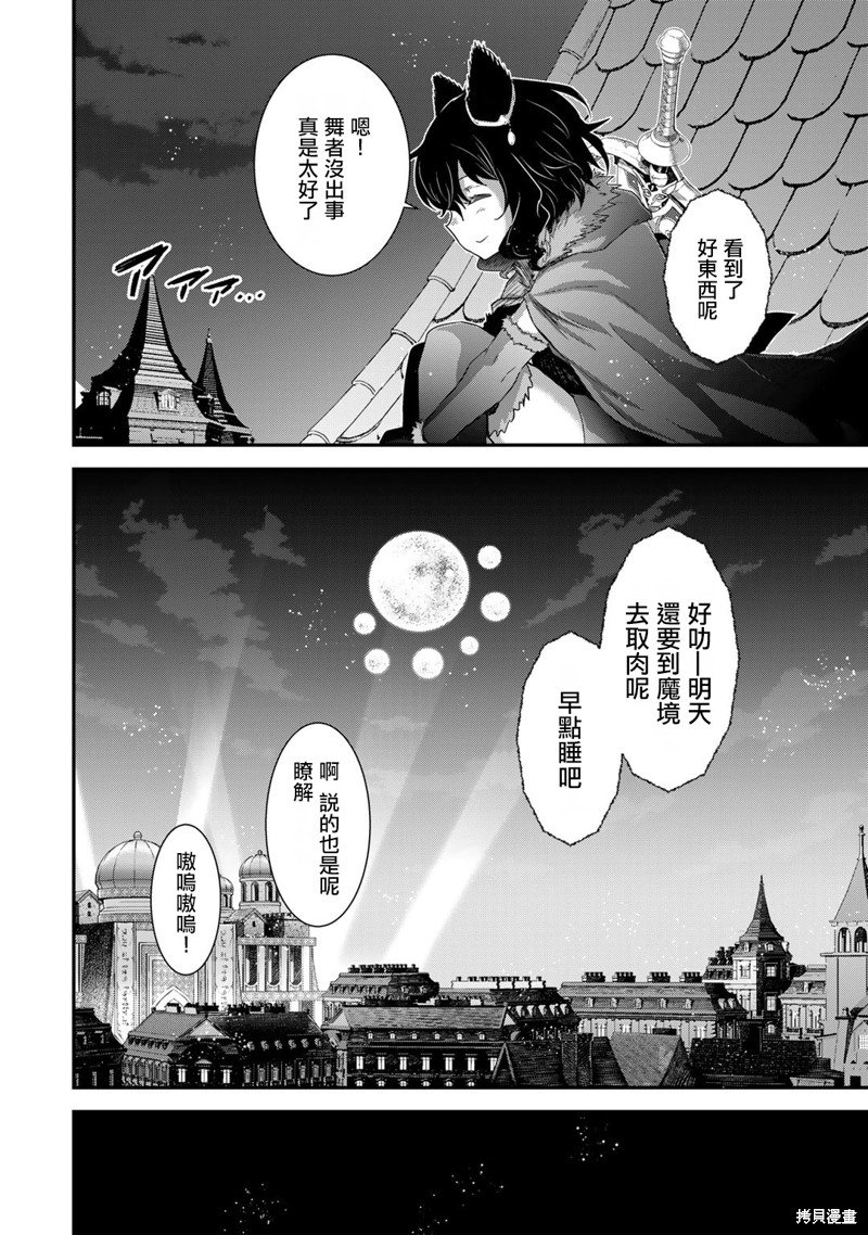 第65话