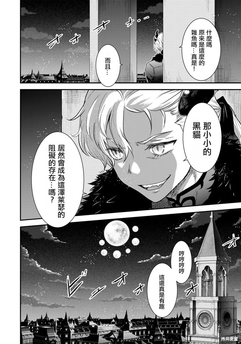 第65话