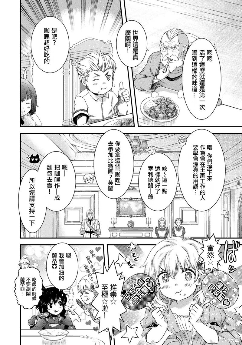 第65话