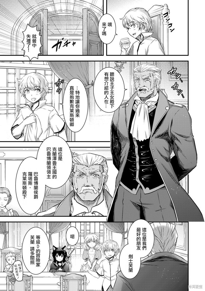 第65话