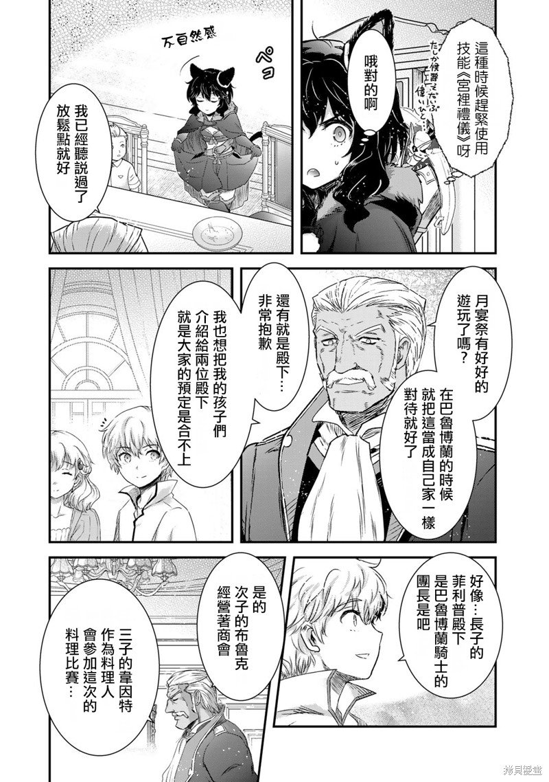 第65话