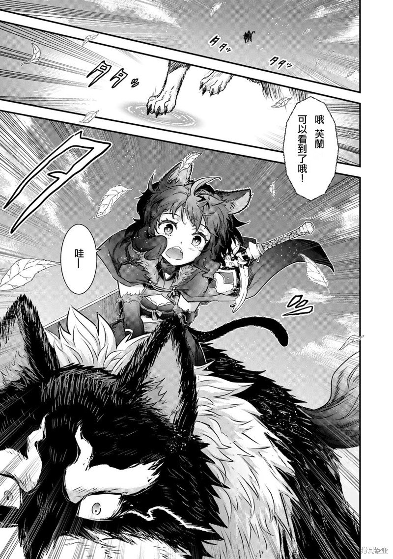 第66话