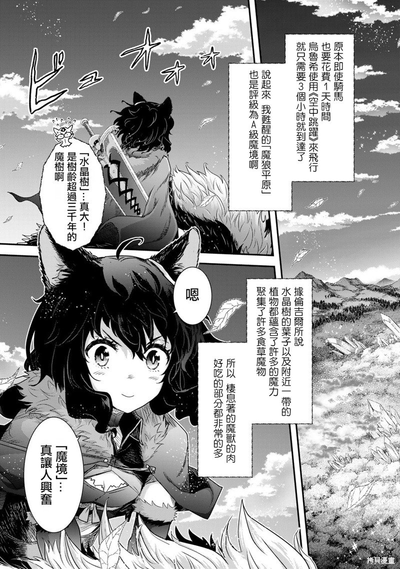第66话