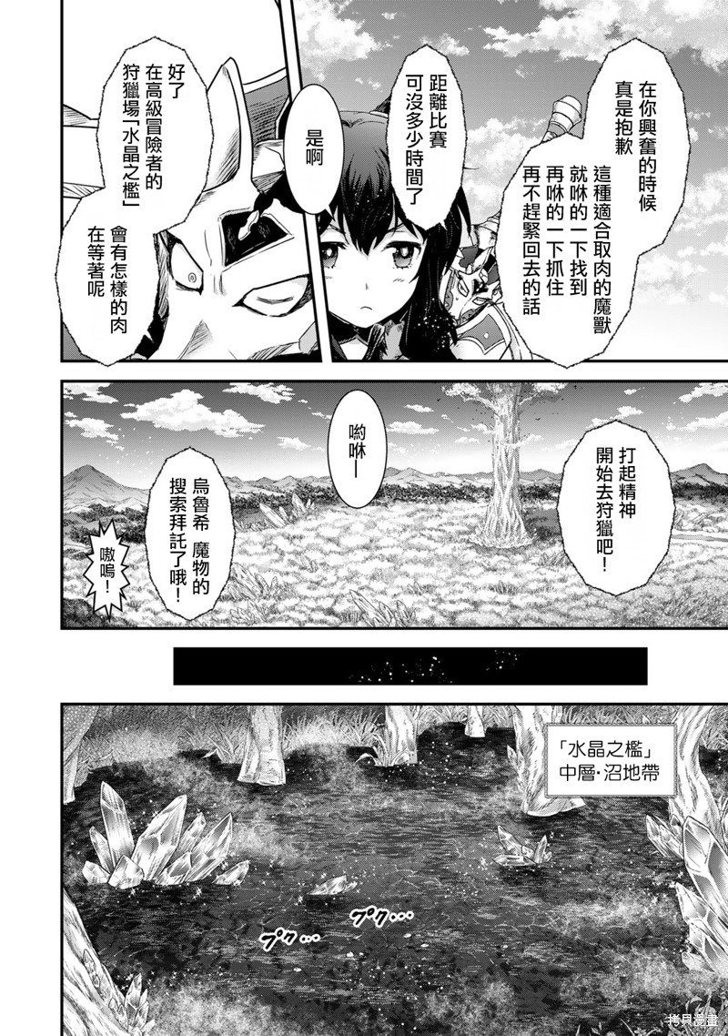第66话